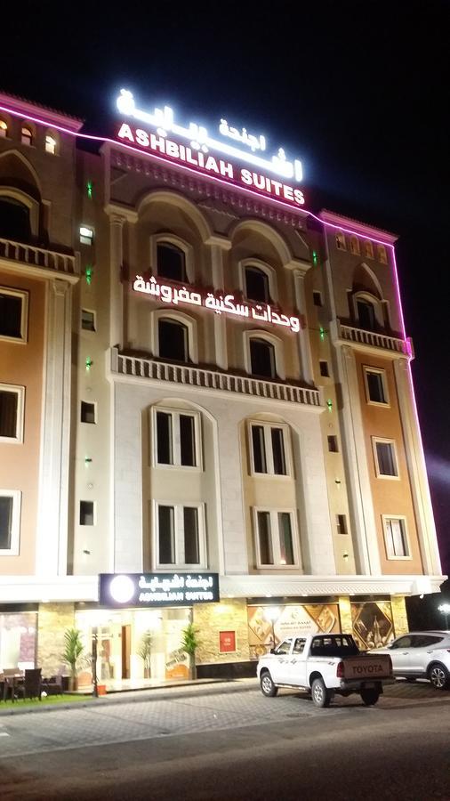 Ashbilia Suites 阿可贺巴 外观 照片