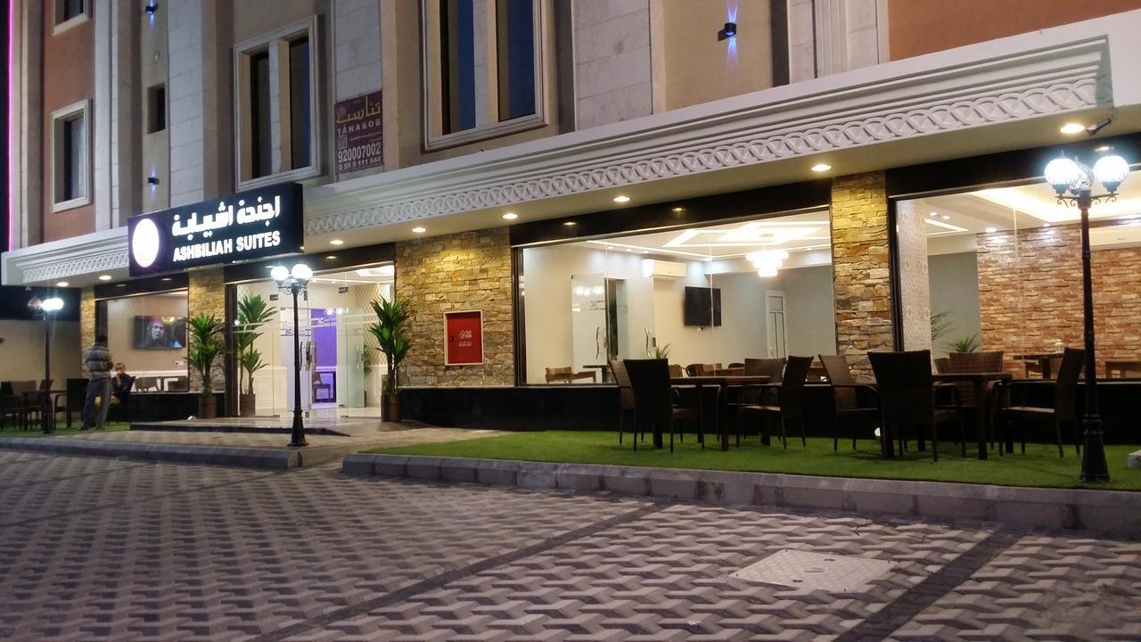 Ashbilia Suites 阿可贺巴 外观 照片